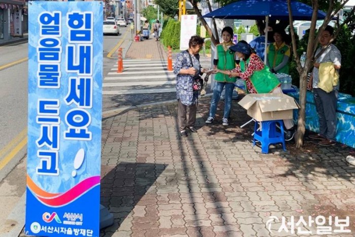 (서산) 0814 폭염 극복 위해 시원한 캠페인 개최 1.jpg
