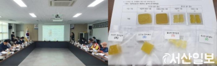 (서산)0529 생강 가공제품 개발 연구용역 최종보고회 개최 1-horz.jpg