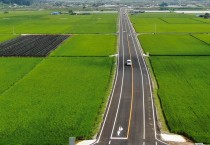 시도6호선과 공군 제20전투비행장을 연결하는 양림선 도로 개설