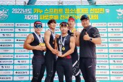 서산시청 카누팀, 파로호배 전국카누경기대회 2연패... 금5, 동1