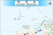 ‘서산 대산 독곶 ~ 대로’ 기재부 예타 통과... 4차선 확장 속도