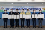 서산‧천안의료원, 주취자 응급의료센터 지정..."경찰력 낭비 막는다"