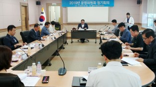 서산시청소년통합지원체계 운영위원회 개최