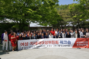 한국당 충남도당, 여성·차세대여성위원회 워크숍 개최