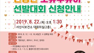 '모유수유는 엄마의 사랑'...제12회 건강한 모유수유아 선발대회 개최