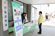 맹정호 시장, 코로나19 극복을 위한 2차 시민 생활안정대책 발표