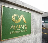 [단독]충남장애협 K 서산지회장 후원금 착복 의혹, 서산시 '몰랐다'