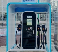 환경부 전기차 급속충전소 설치사업 5개소 선정