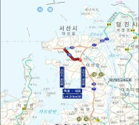 ‘서산 대산 독곶 ~ 대로’ 기재부 예타 통과... 4차선 확장 속도